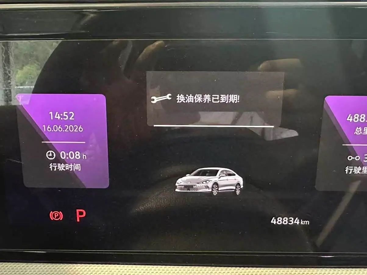 Volkswagen Lamando 2022 — Photo 19/19