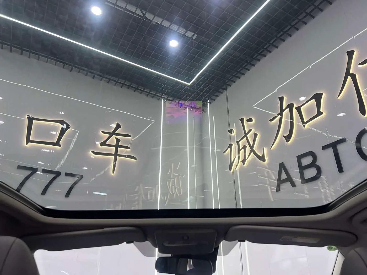 Nissan Qashqai 2023 — Photo 16/20
