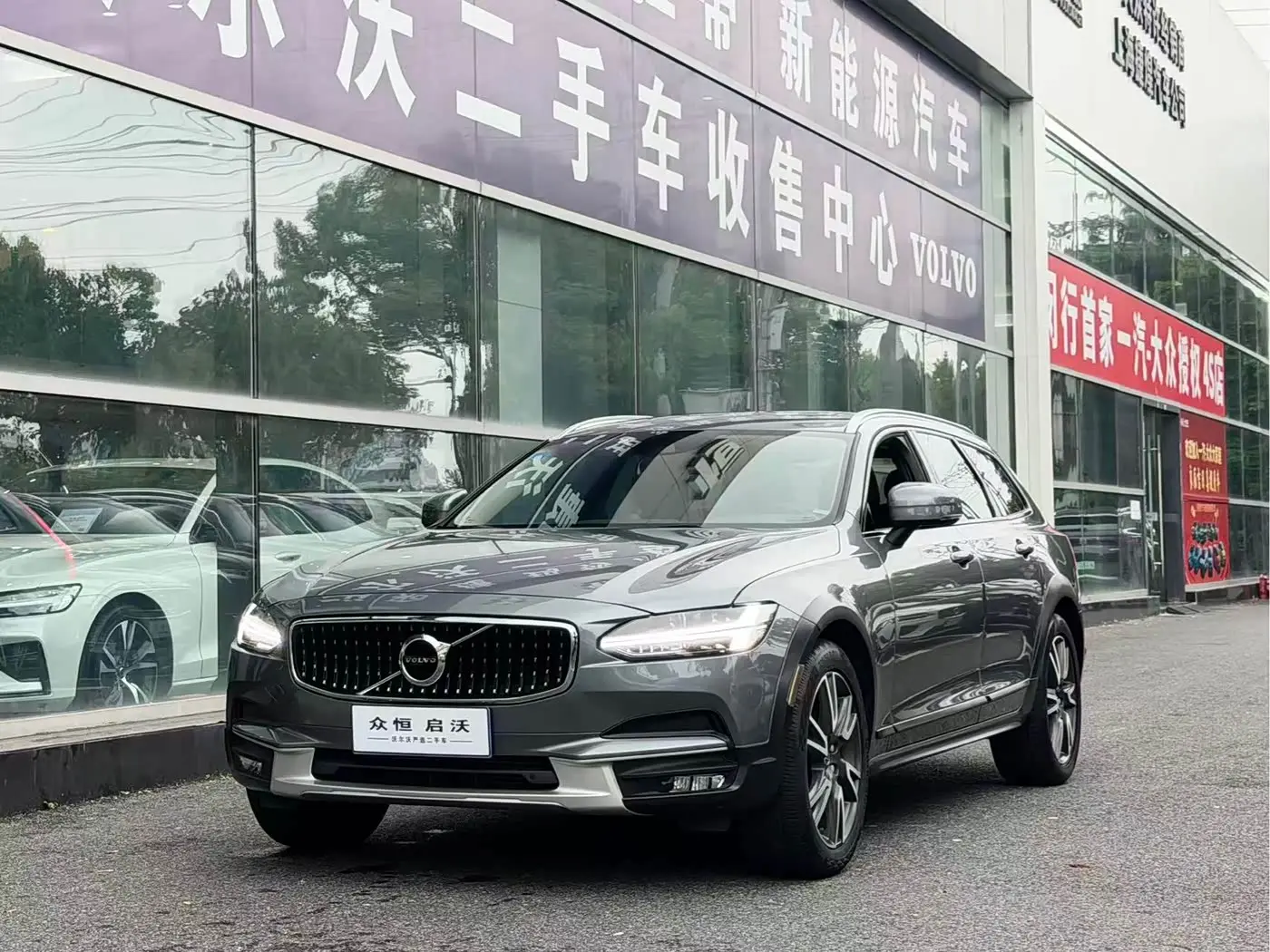 Volvo V90 2020 — Фото 1/17