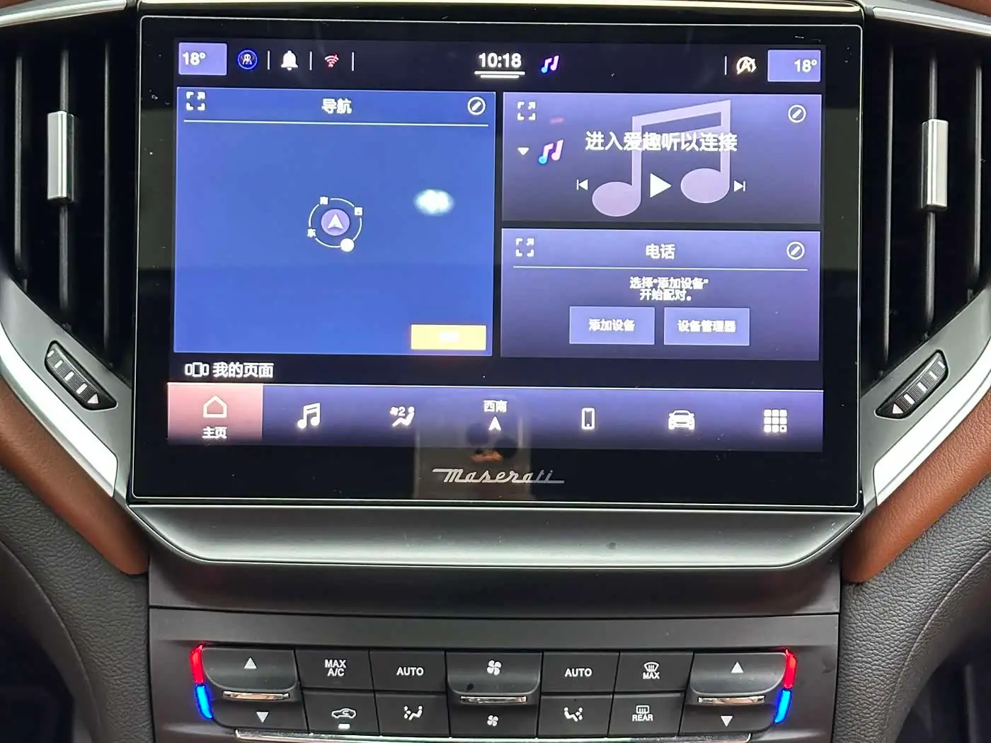 Maserati Ghibli 2022 — Фото 14/20