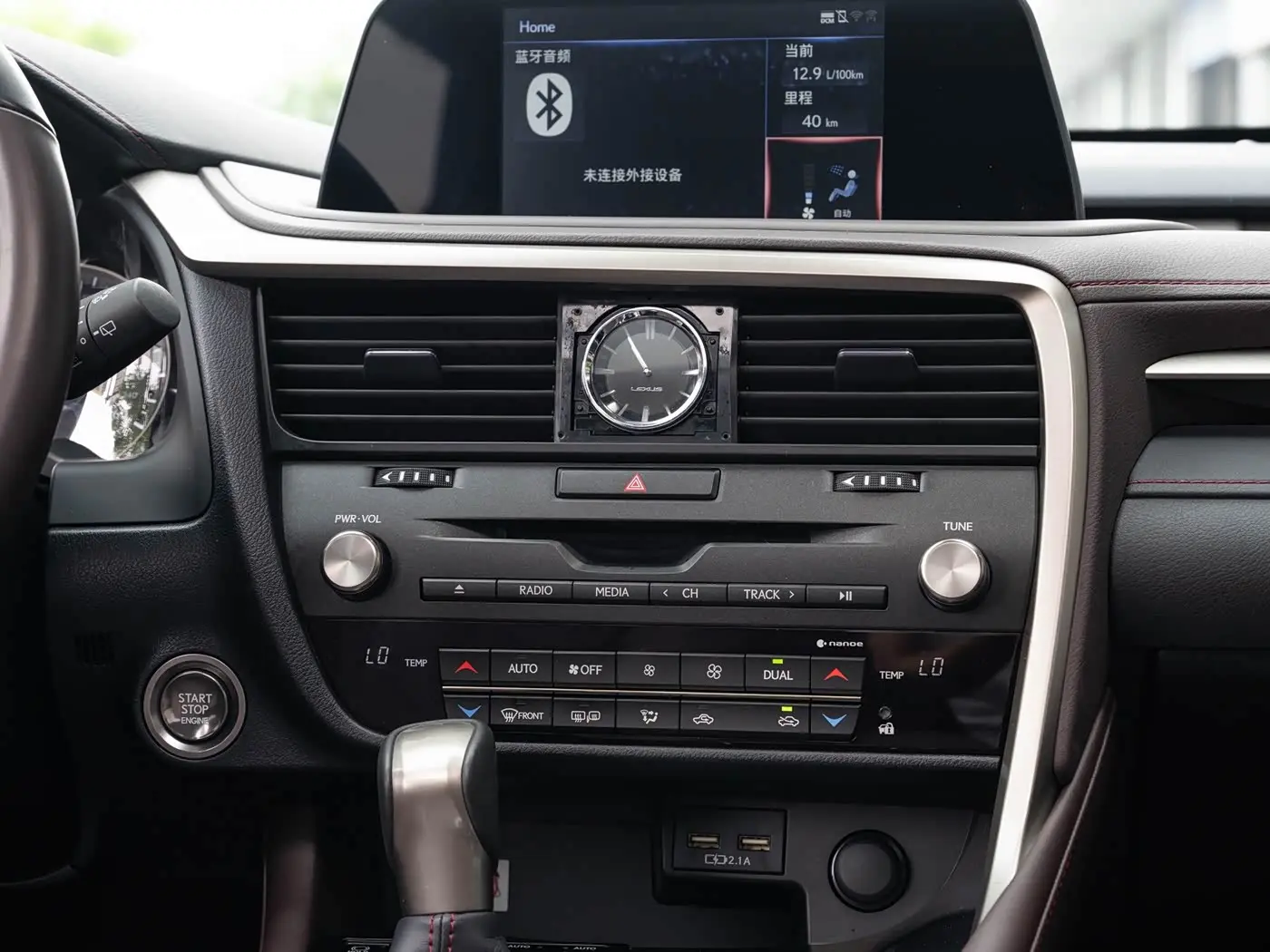 Lexus RX 2021 — Photo 17/20