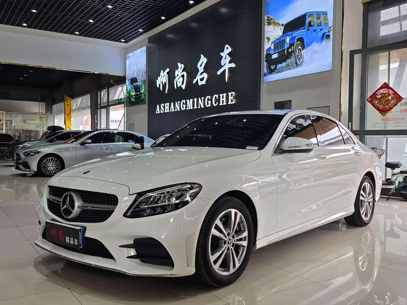 Mercedes-Benz C-Class 2020 — Photo 1/16