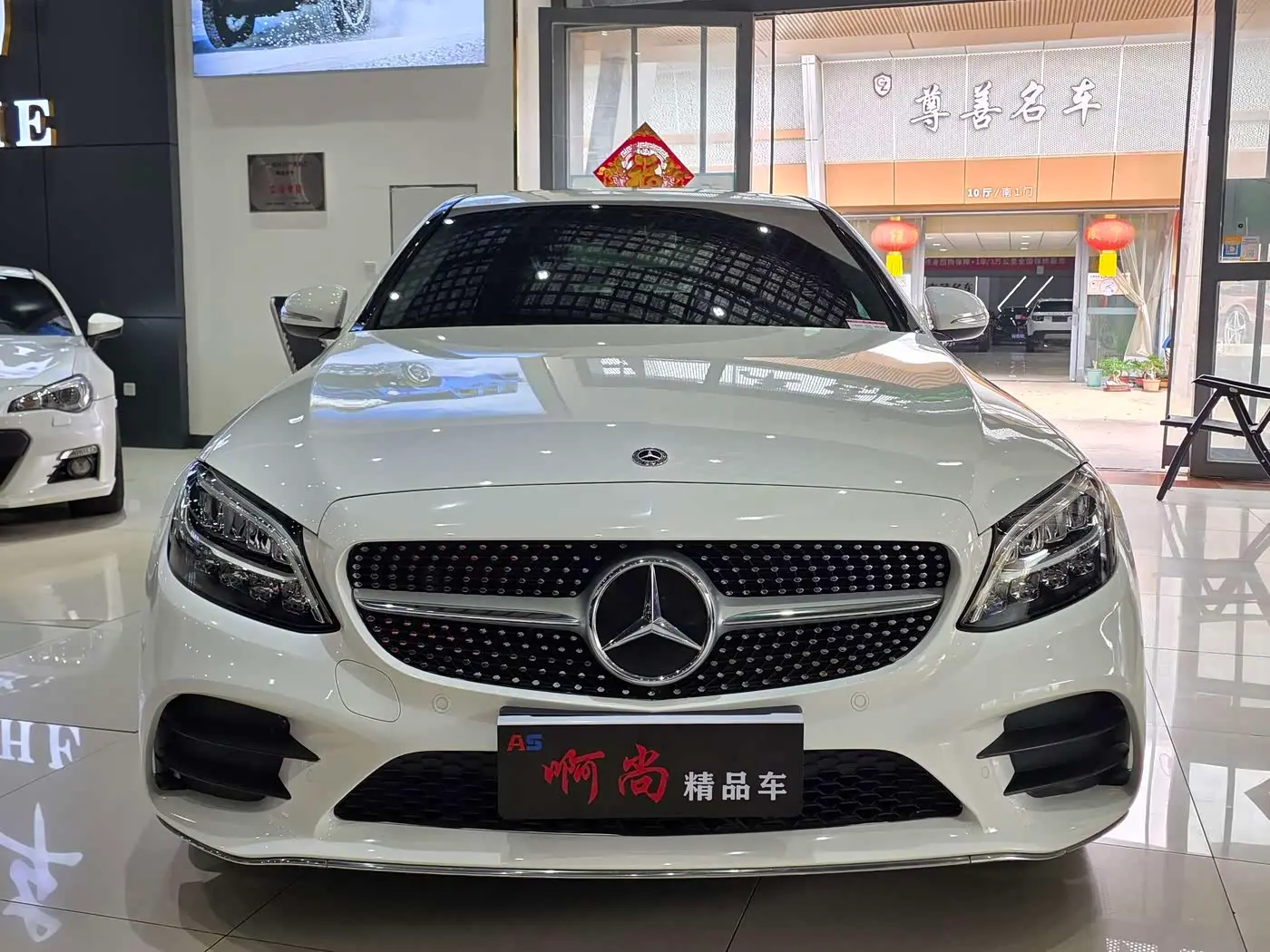 Mercedes-Benz C-Class 2020 — Photo 2/16