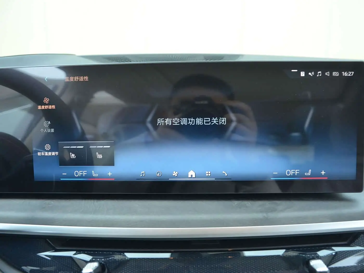 BMW X5 2026 — Photo 15/15
