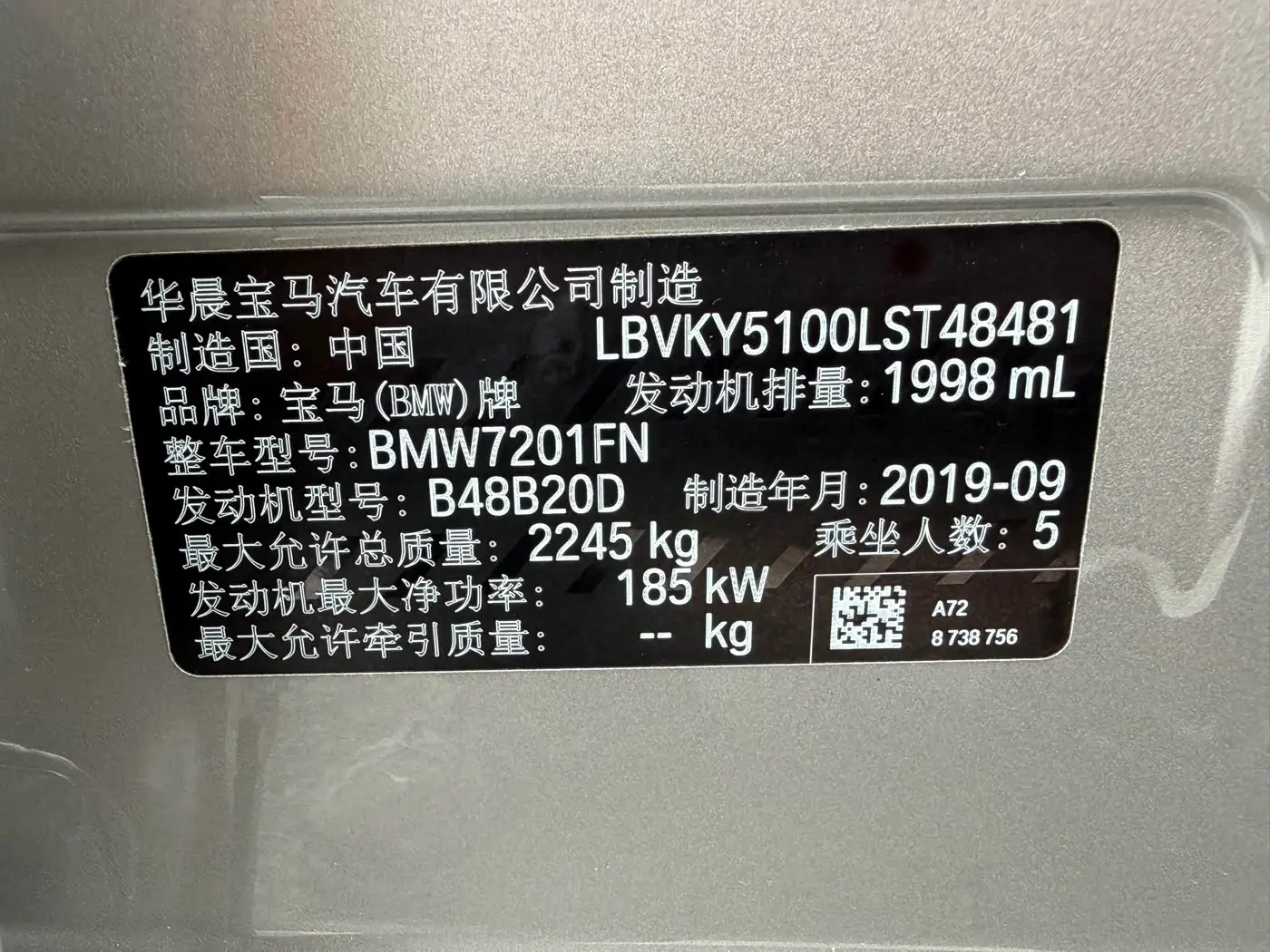 BMW 5 Series 2019 — Photo 16/20