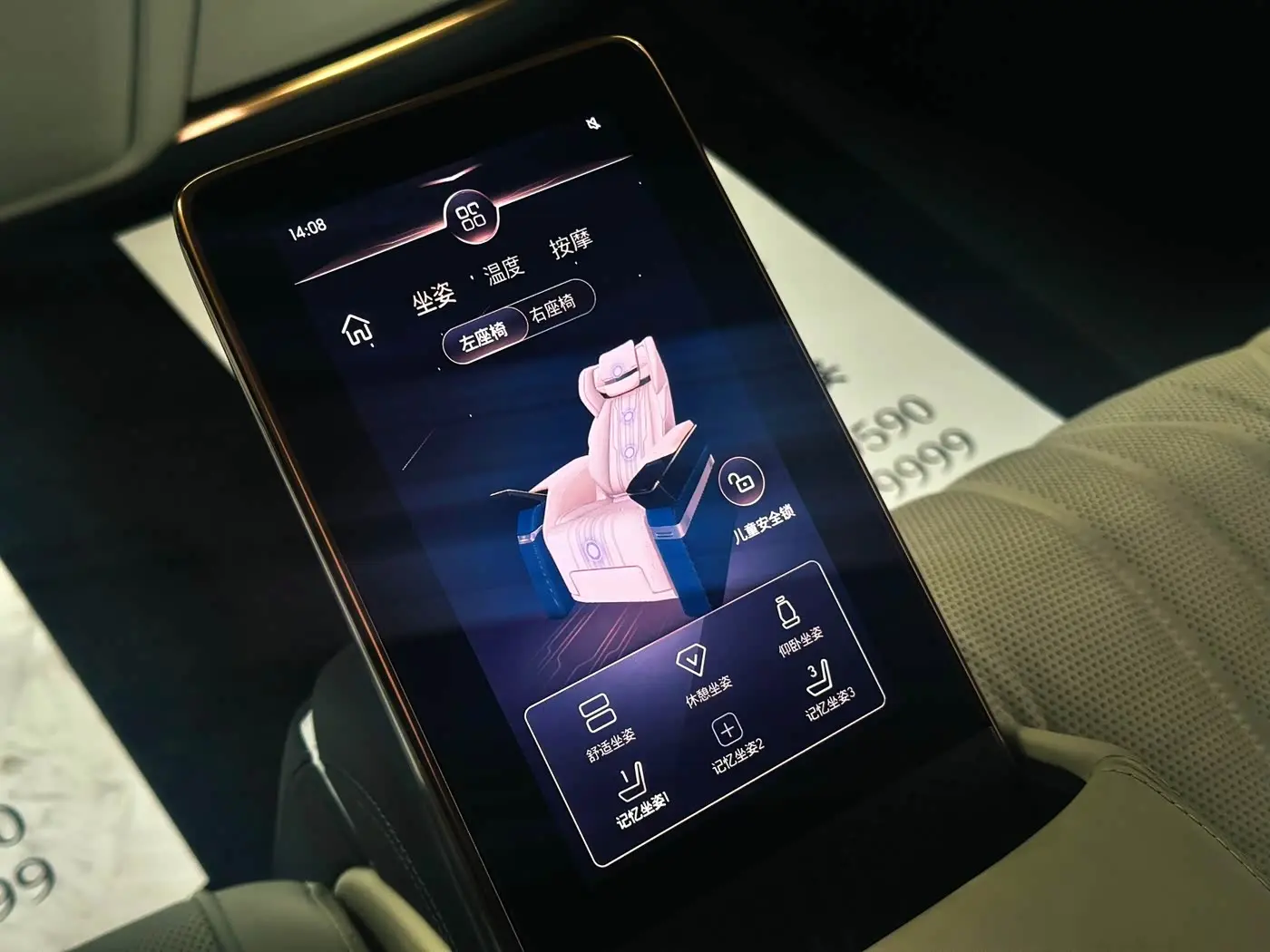 Buick Century 2023 — Photo 15/17