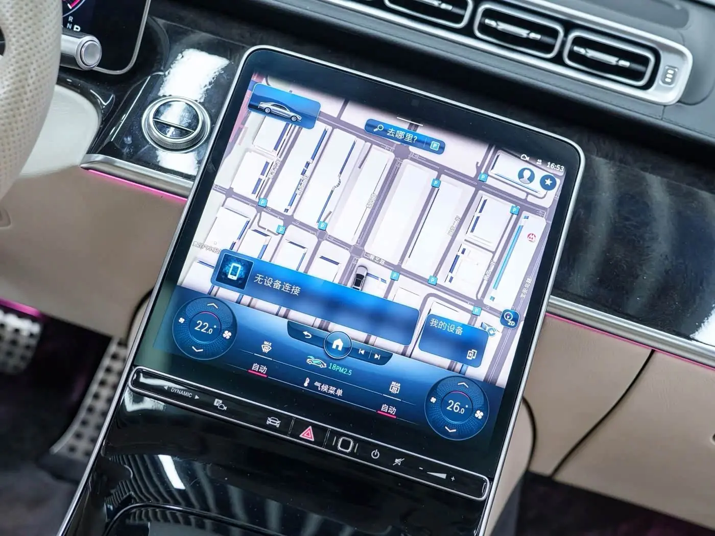 Mercedes-Benz S-Class 2022 — Photo 13/20