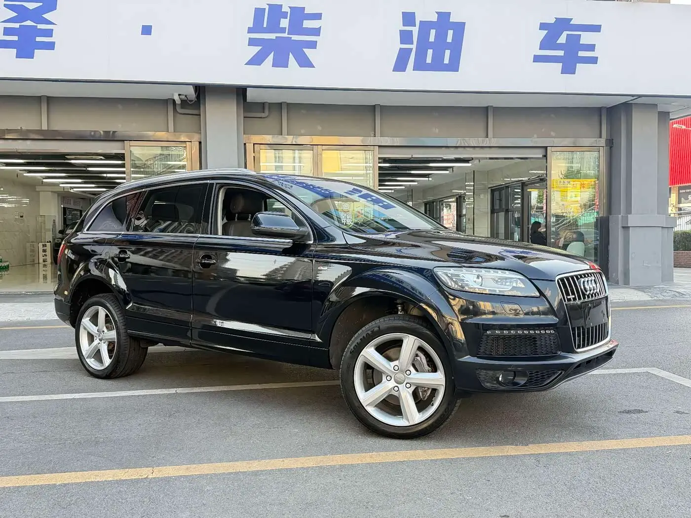Audi Q7 2015 — Photo 3/13
