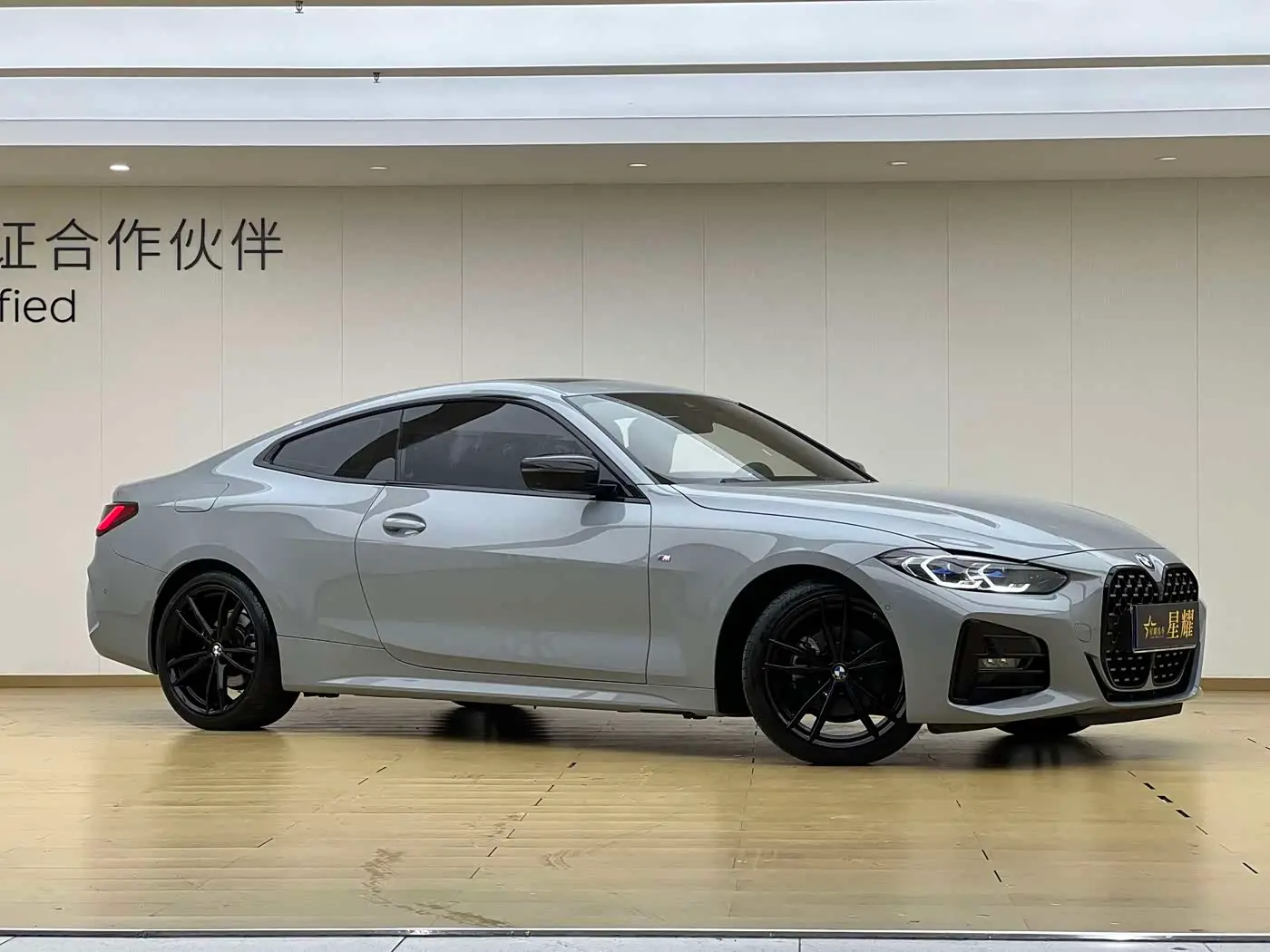 BMW 4 Series 2023 — Photo 1/19