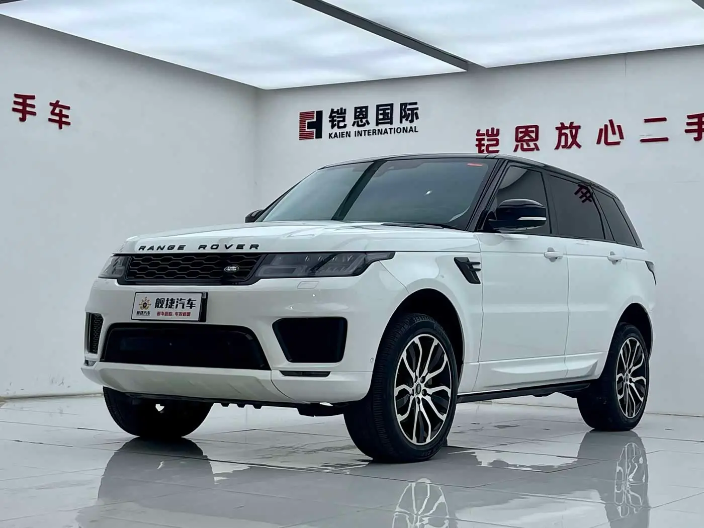 Land Rover Range Rover Sport 2021 — Photo 1/20