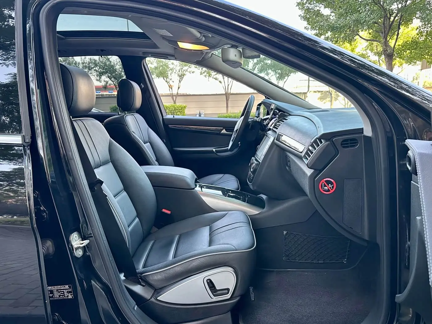 Mercedes-Benz R-Class 2017 — Photo 15/15