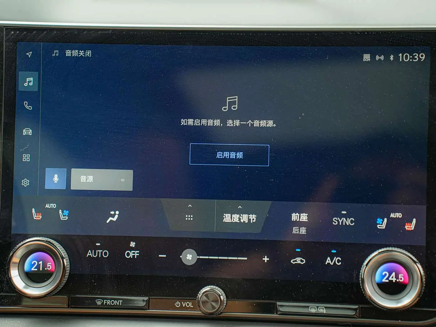 Lexus RX 2023 — Photo 18/20