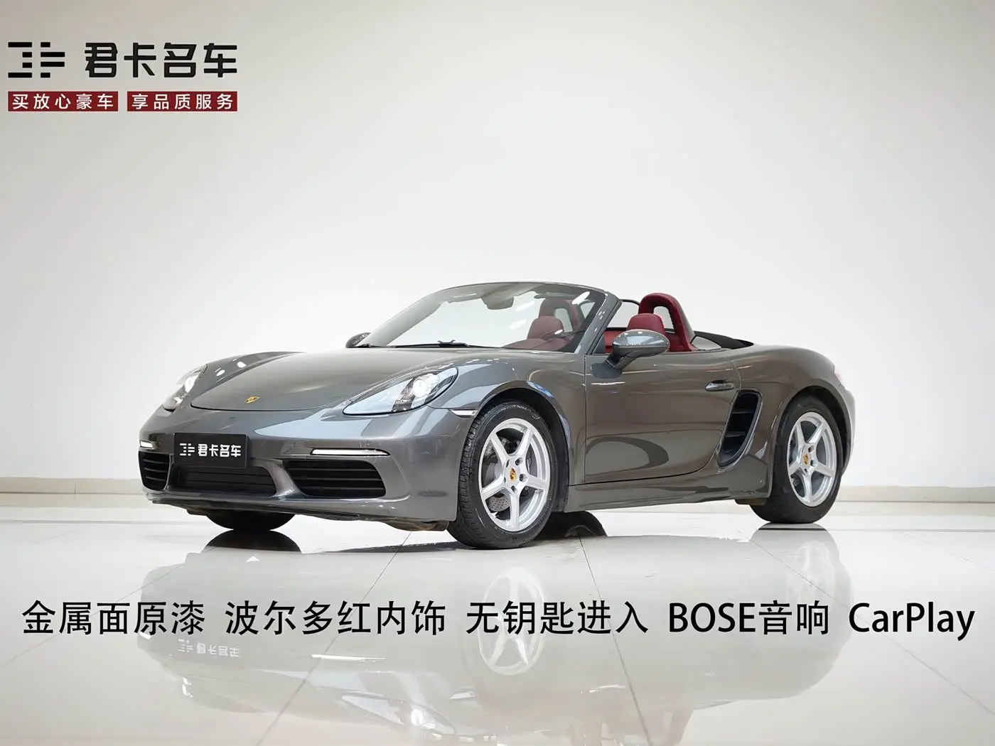 Porsche 718 2022 — Photo 1/20