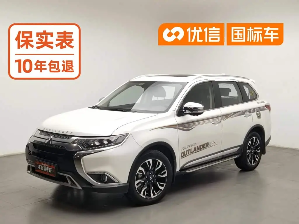 Mitsubishi Outlander 2020 — Photo 1/20