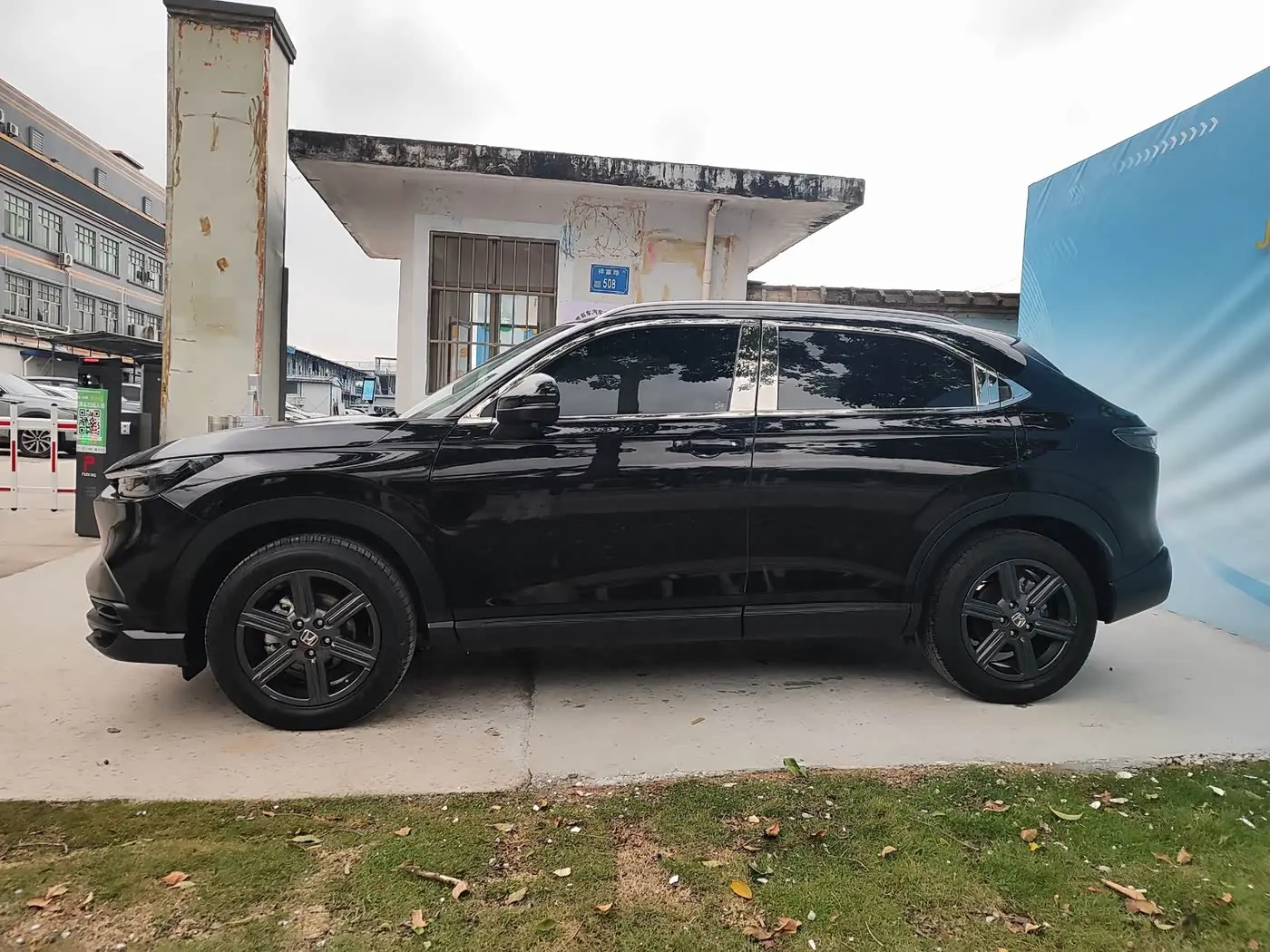 Honda XR-V 2023 — Şəkil 4/17