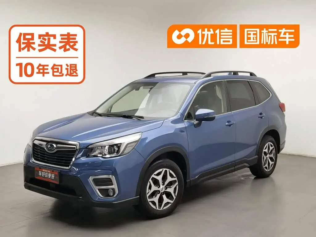 Subaru Forester, 2020