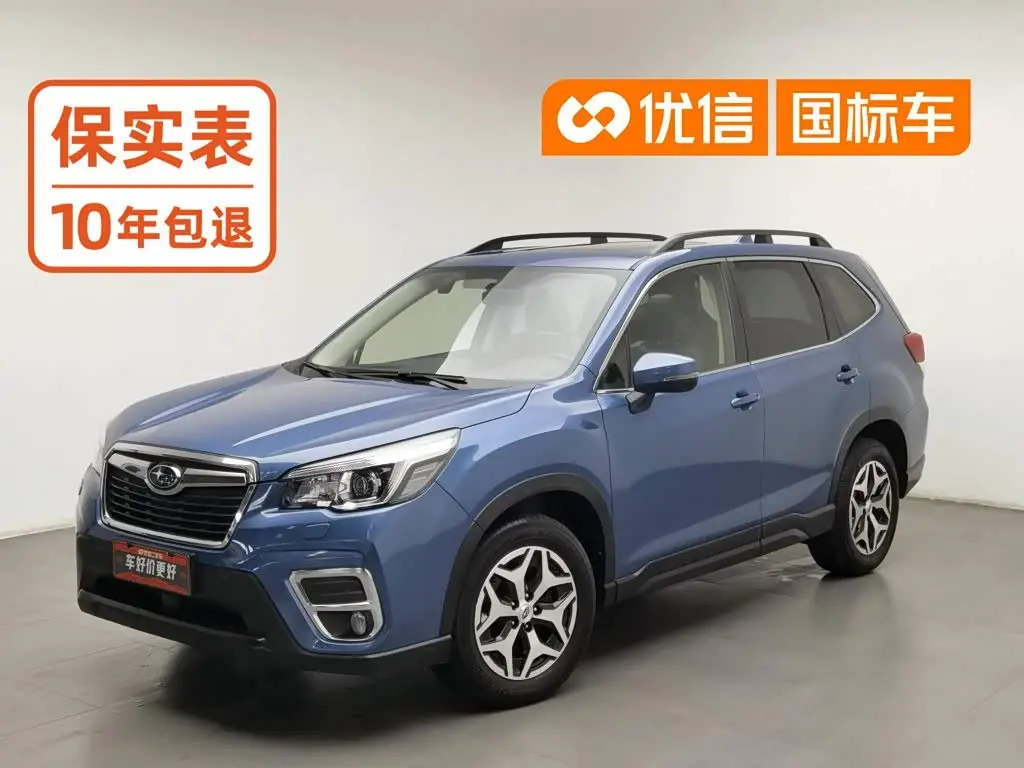Subaru Forester 2020 — Фото 1/20