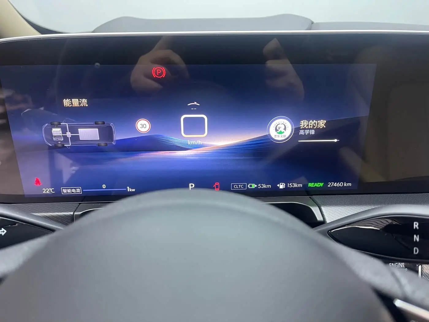Buick GL8 New Energy 2025 — Photo 9/20