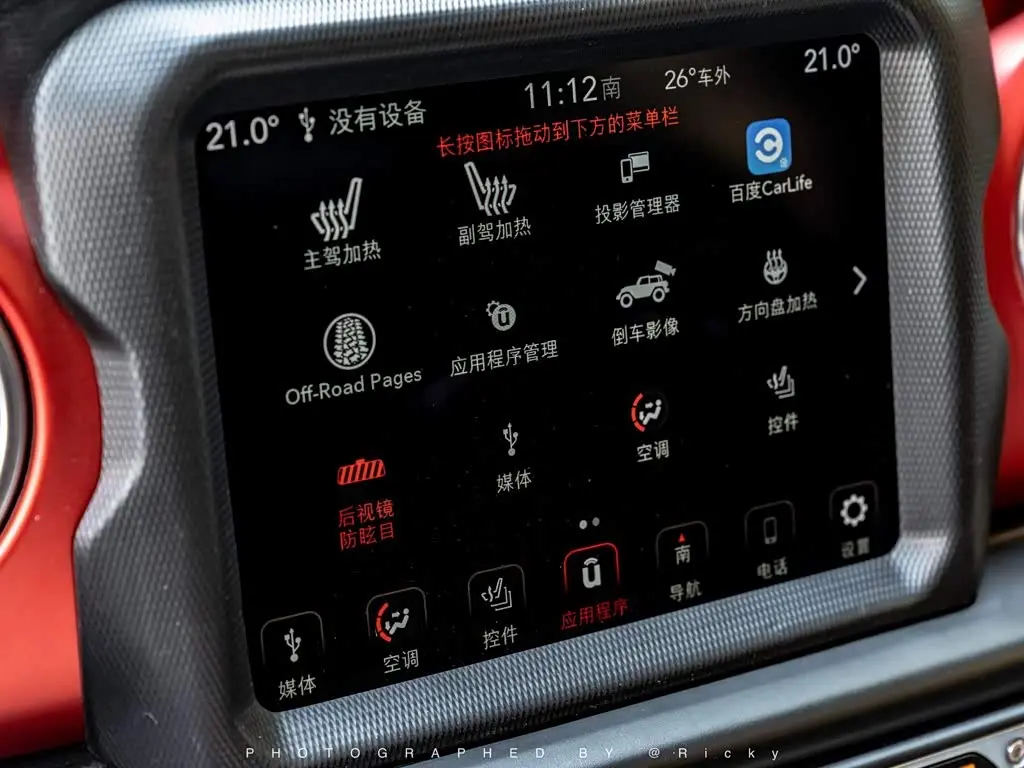 Jeep Wrangler 2021 — Фото 6/14