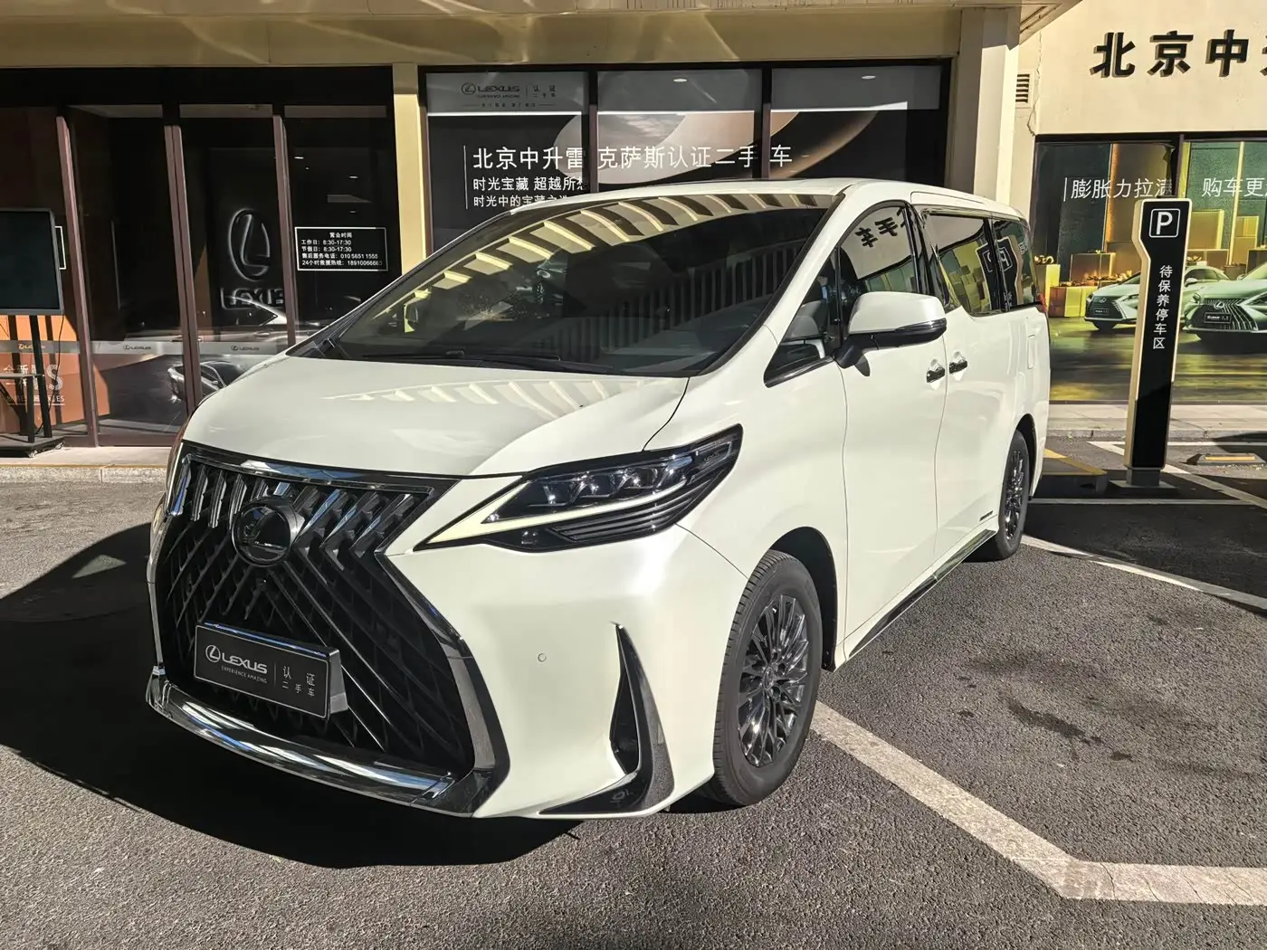 Lexus LM, 2023
