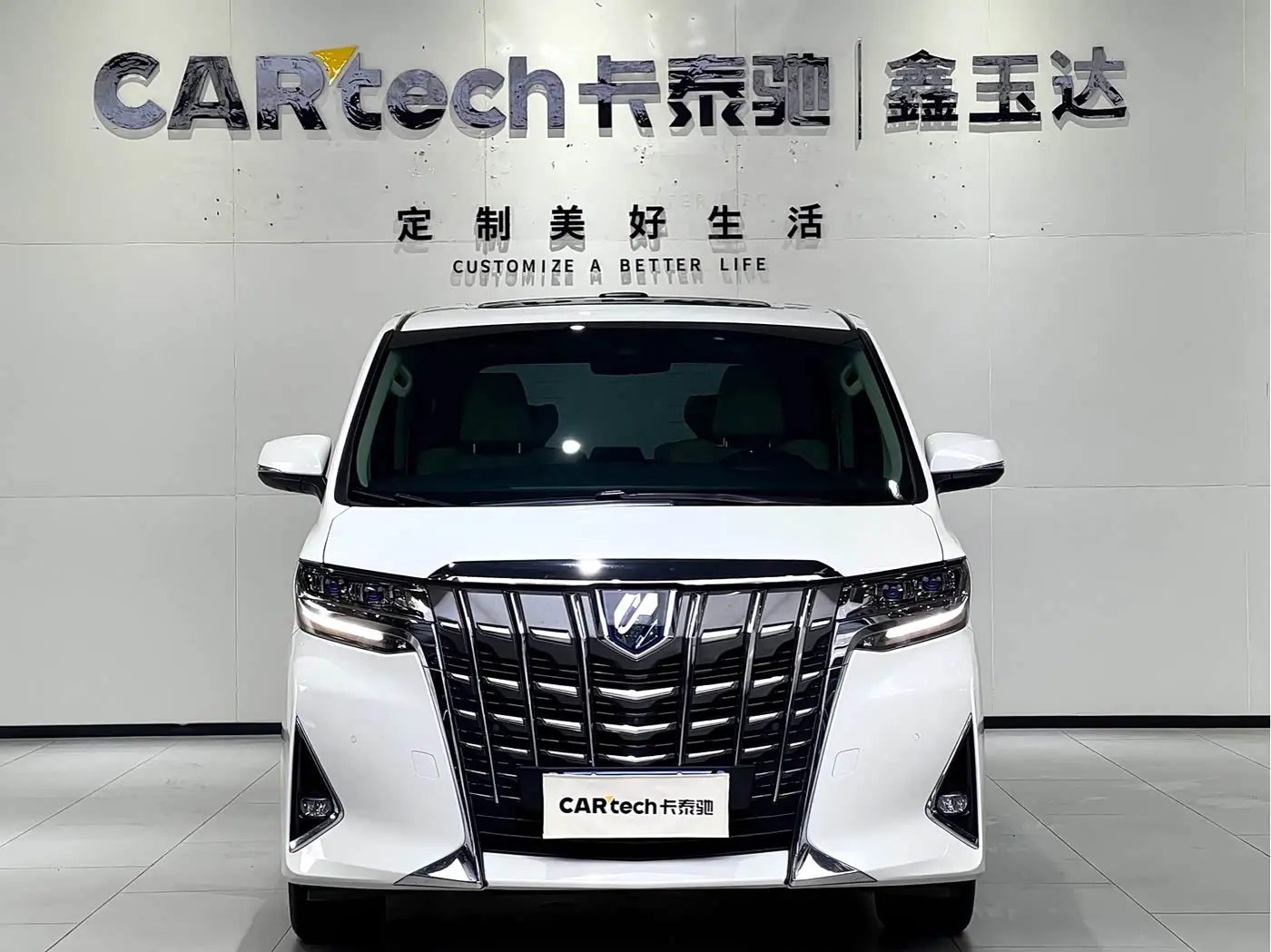 Toyota Alphard 2023 — Photo 2/20