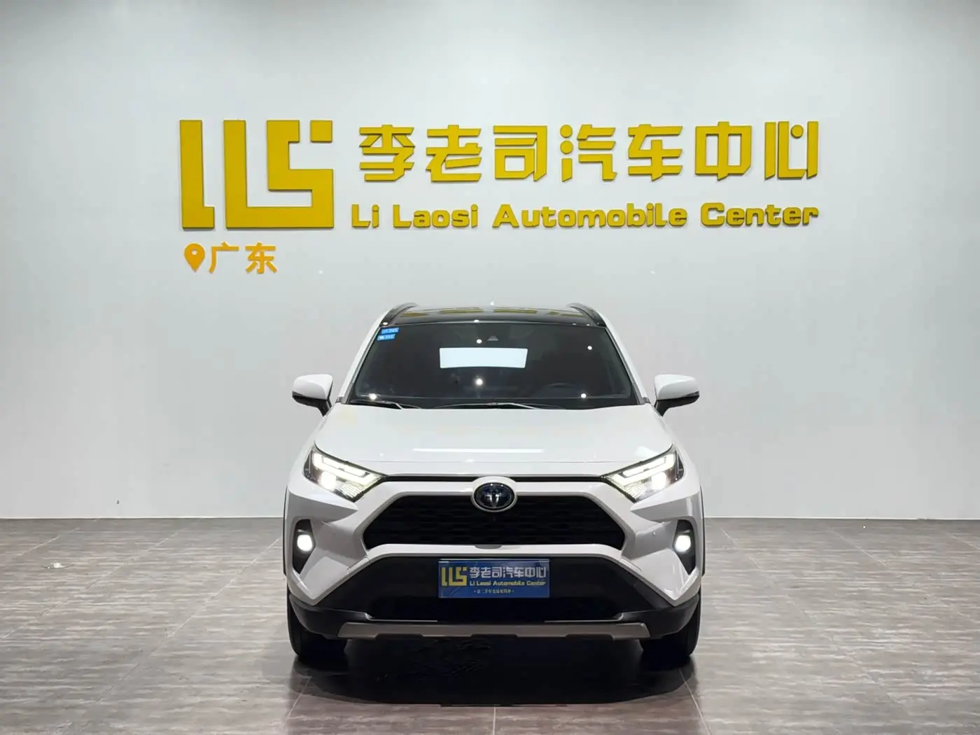 Toyota RAV4 Rongfang 2023 — Photo 2/8