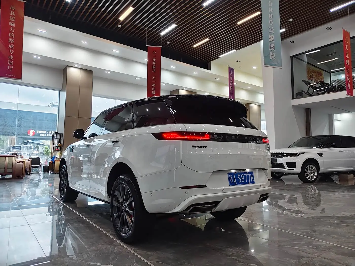 Land Rover Range Rover Sport 2024 — Şəkil 17/20