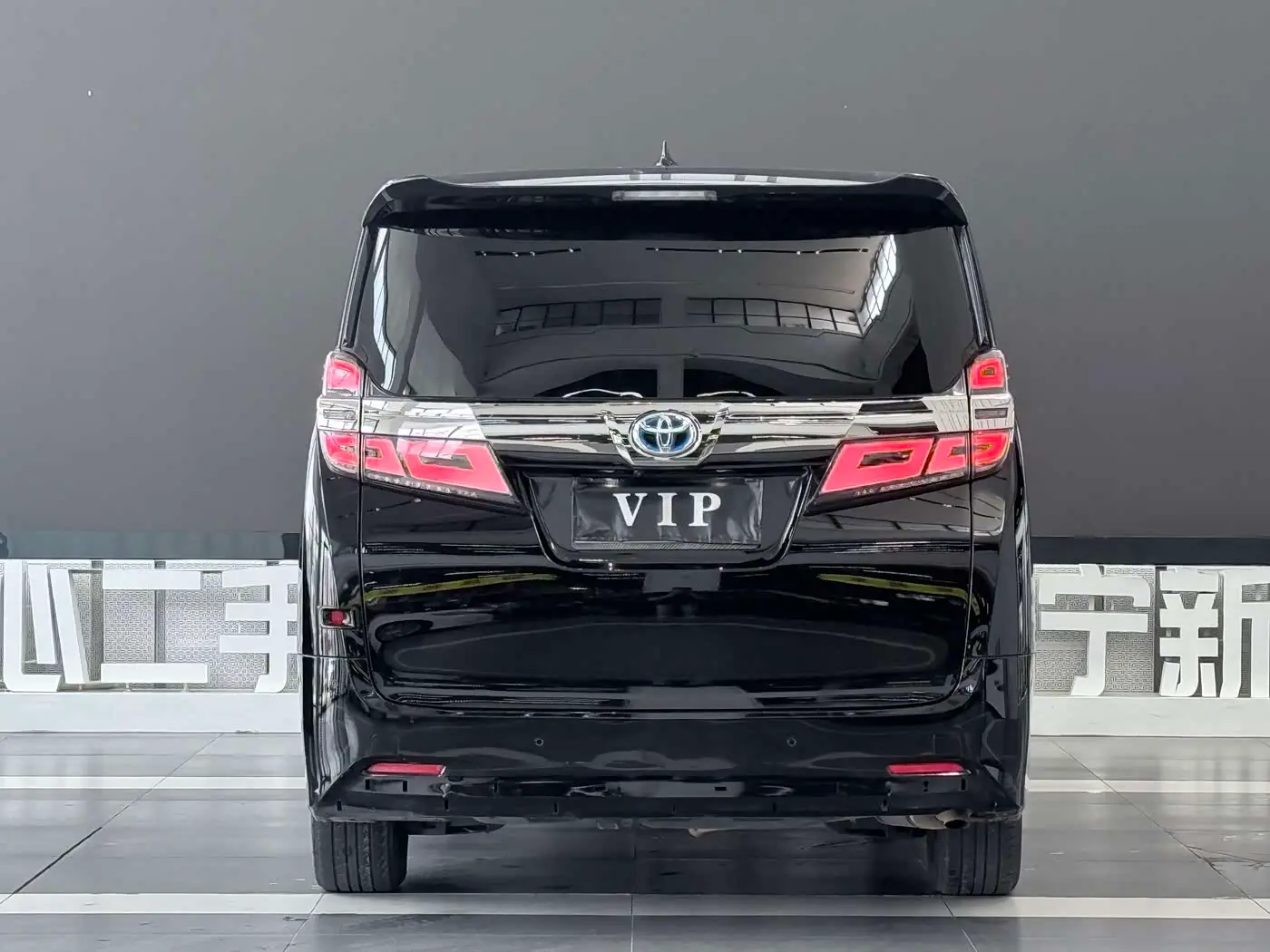 Toyota Vellfire 2022 — Photo 5/20