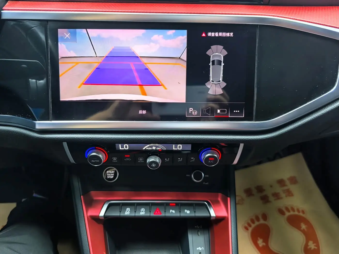 Audi Q3 2022 — Şəkil 16/20