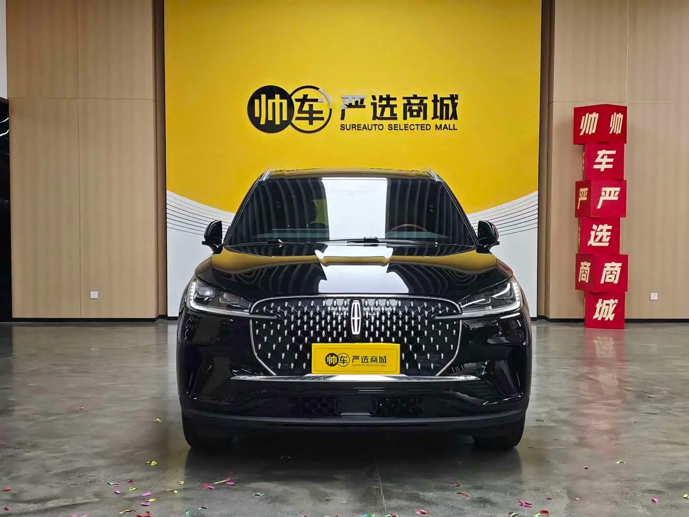 Lincoln Aviator 2026 — Photo 2/11