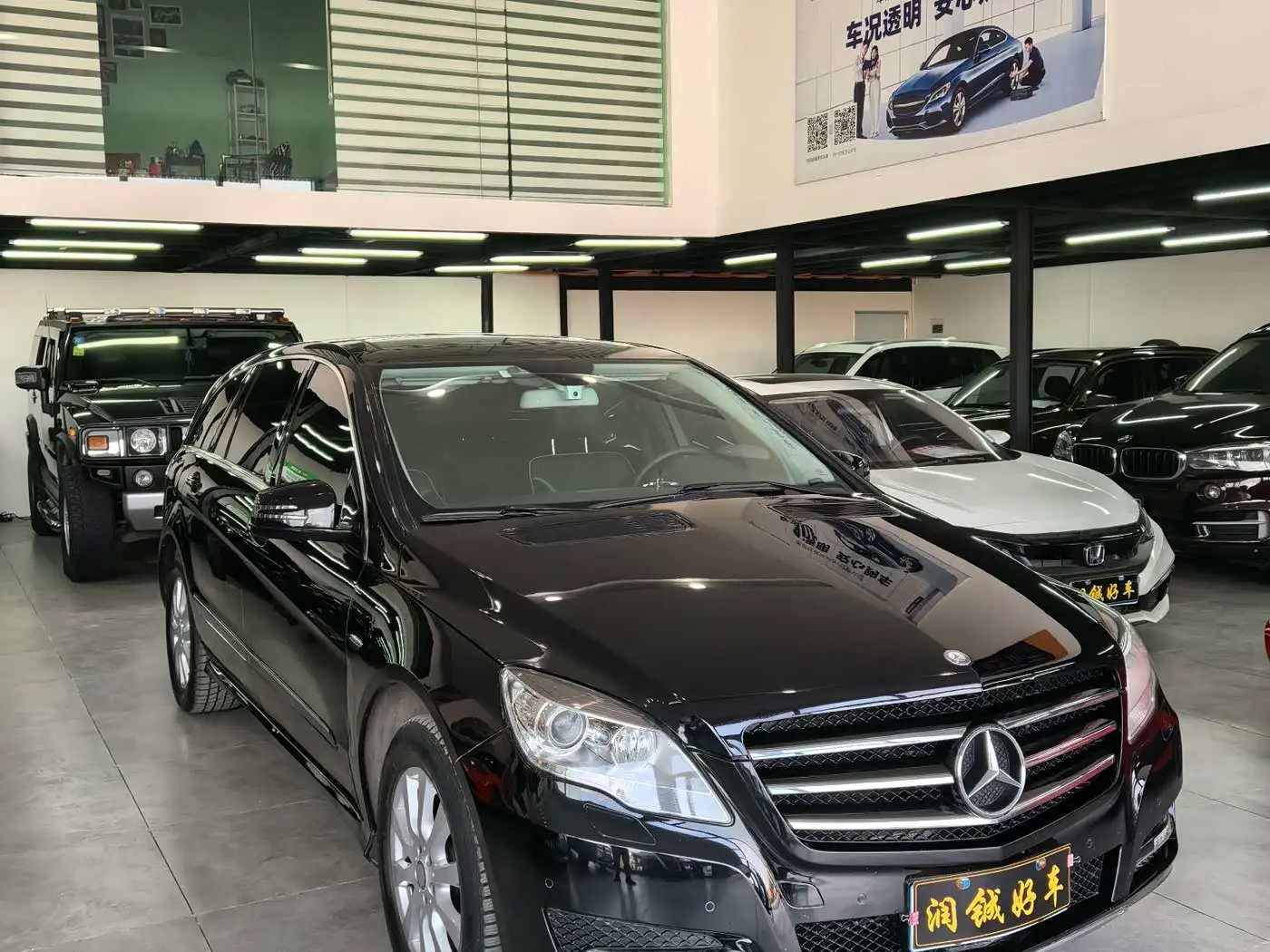 Mercedes-Benz R-Class 2017 — Photo 3/12