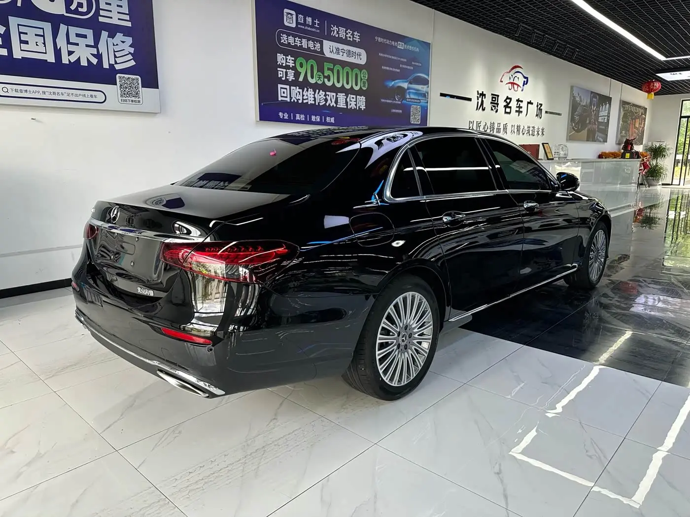 Mercedes-Benz E-Class 2023 — Photo 9/9