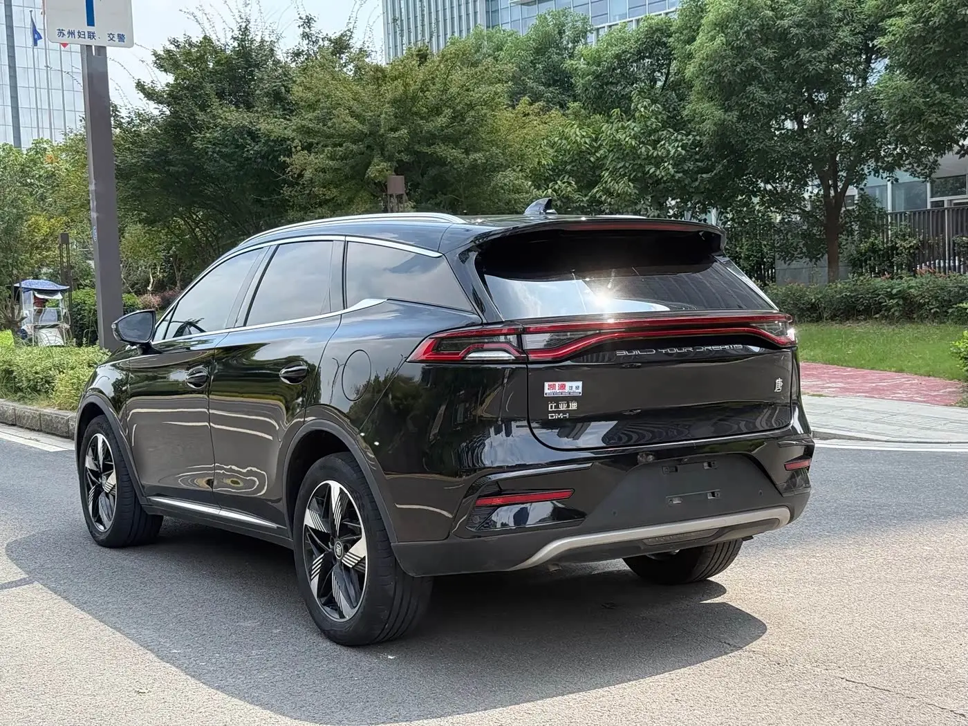 BYD Tang New Energy 2023 — Фото 7/15