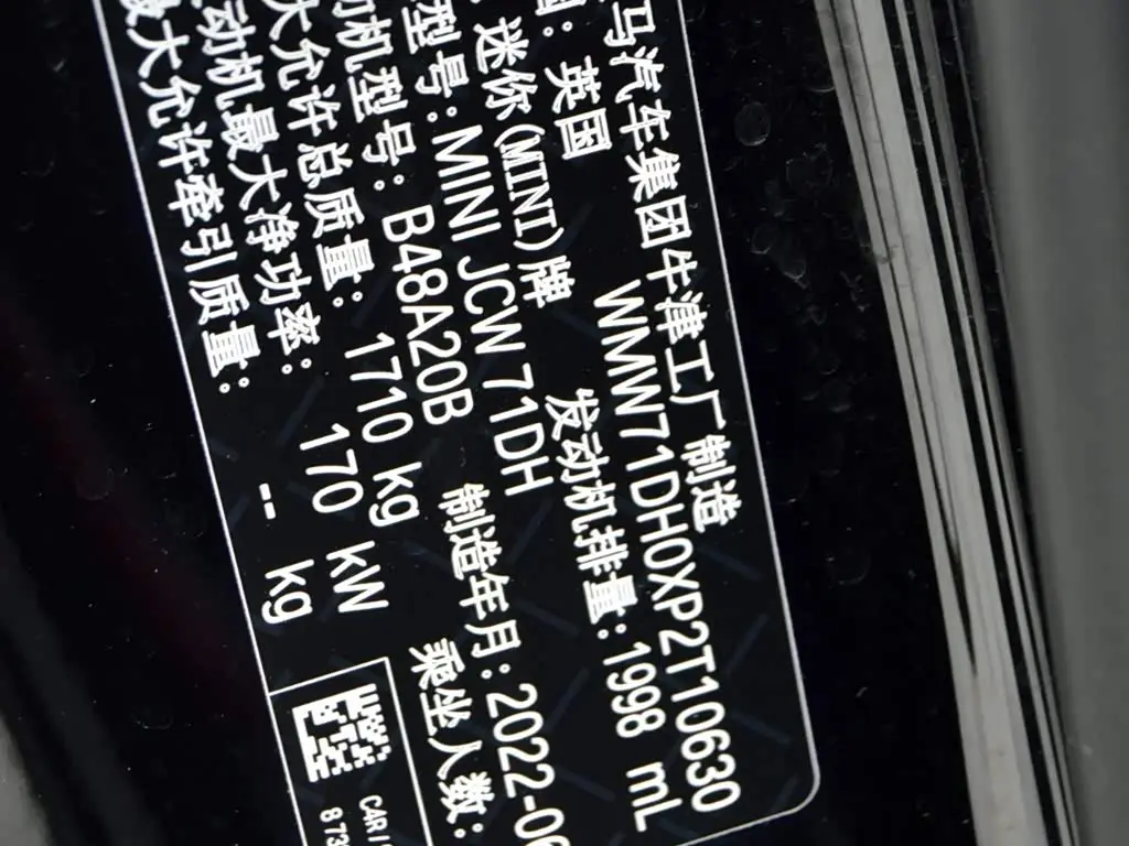 MINI JCW 2022 — Photo 15/15
