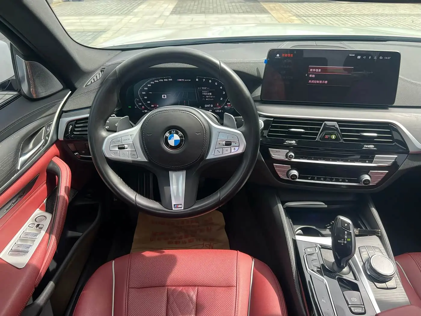 BMW 5 Series 2023 — Photo 8/9