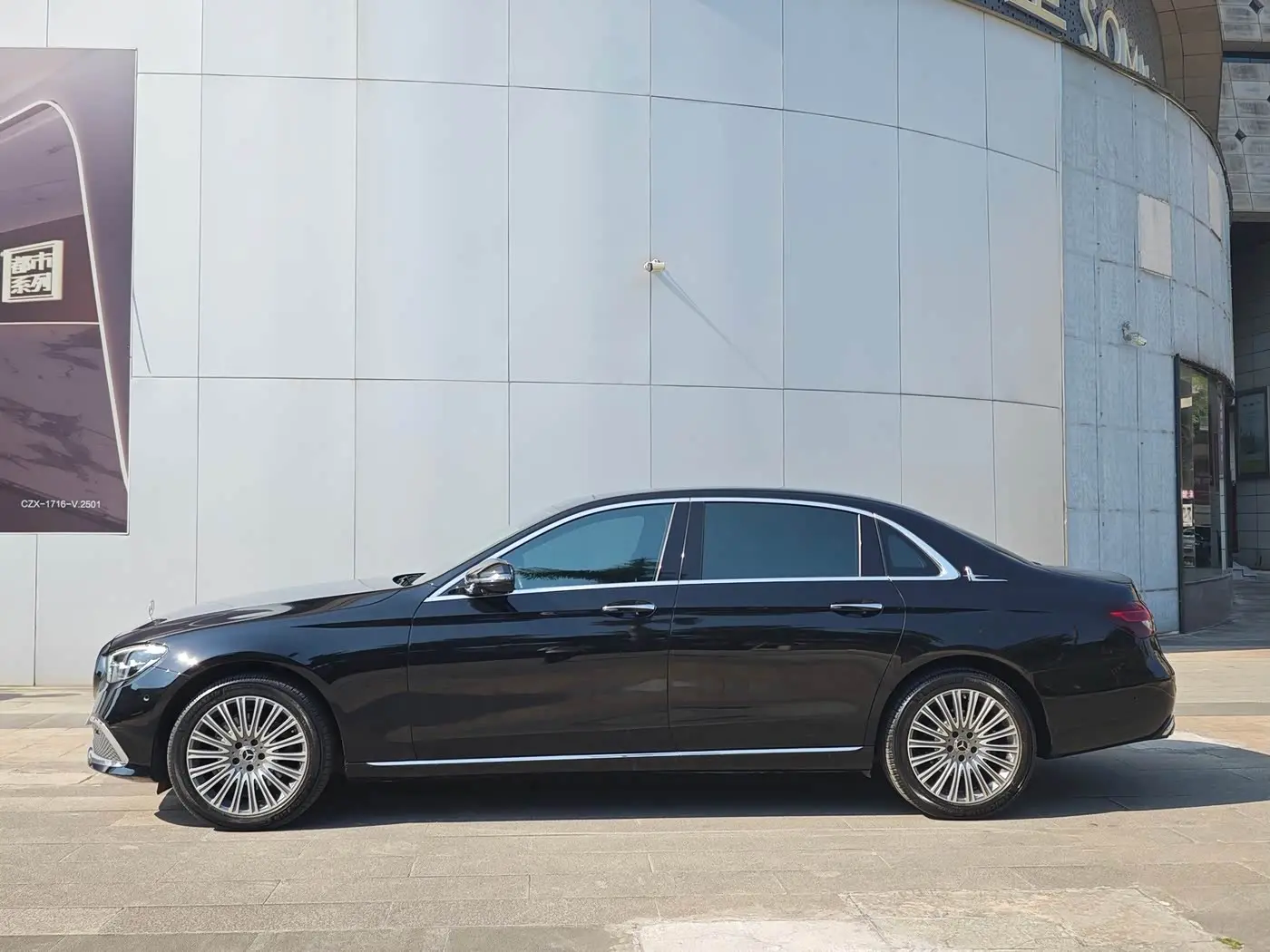 Mercedes-Benz E-Class 2022 — Фото 9/9