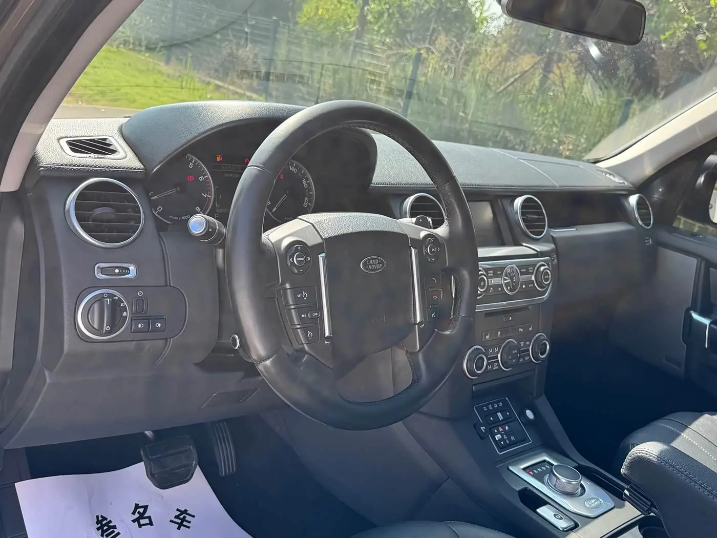 Land Rover Discovery 2016 — Фото 10/17