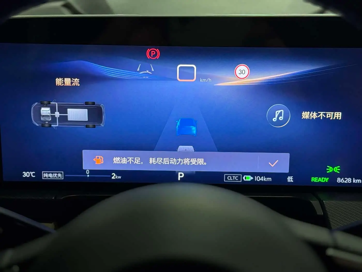 Buick GL8 New Energy 2025 — Photo 10/20