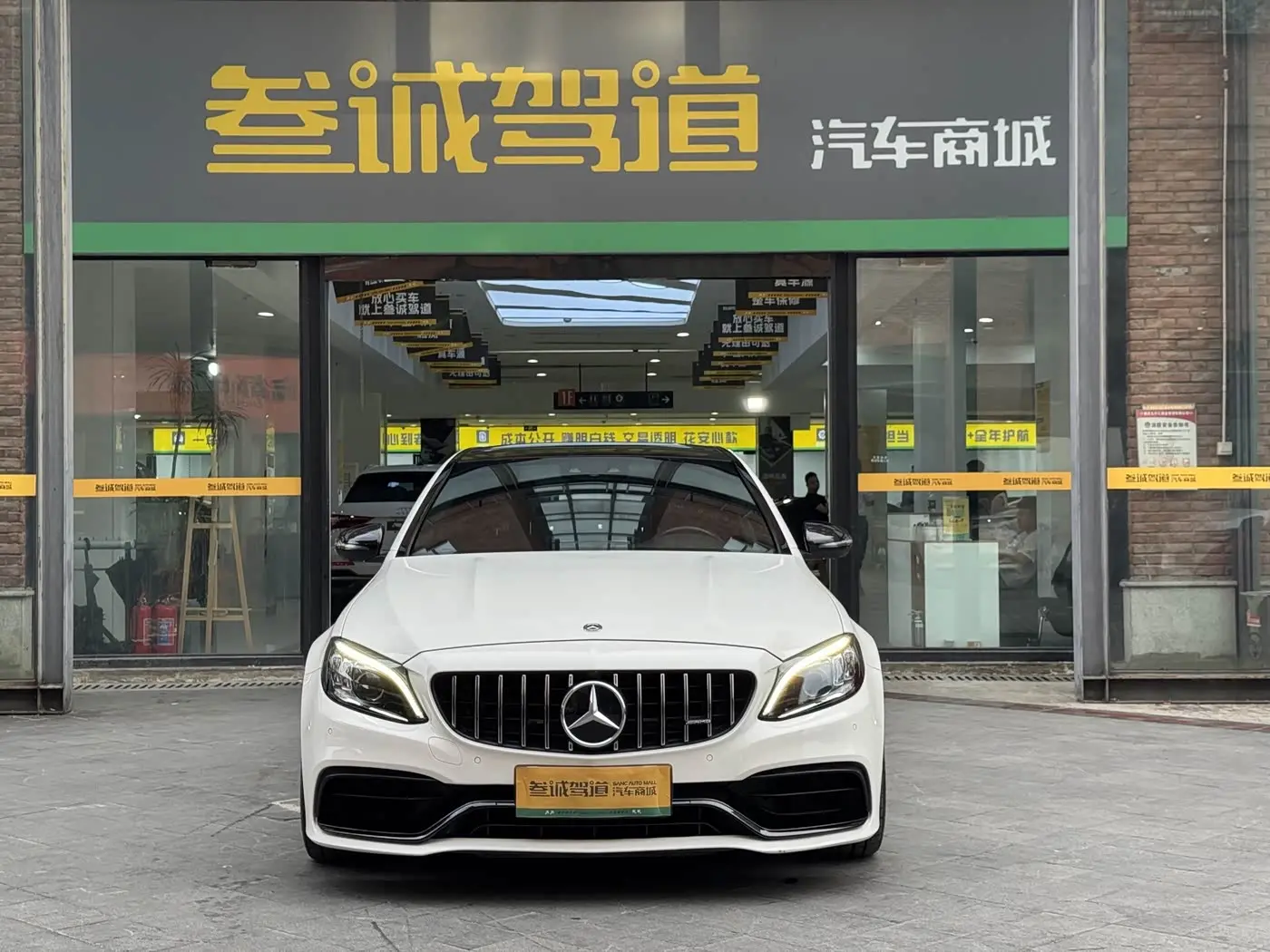 Mercedes-Benz C-Class AMG 2020 — Фото 2/20