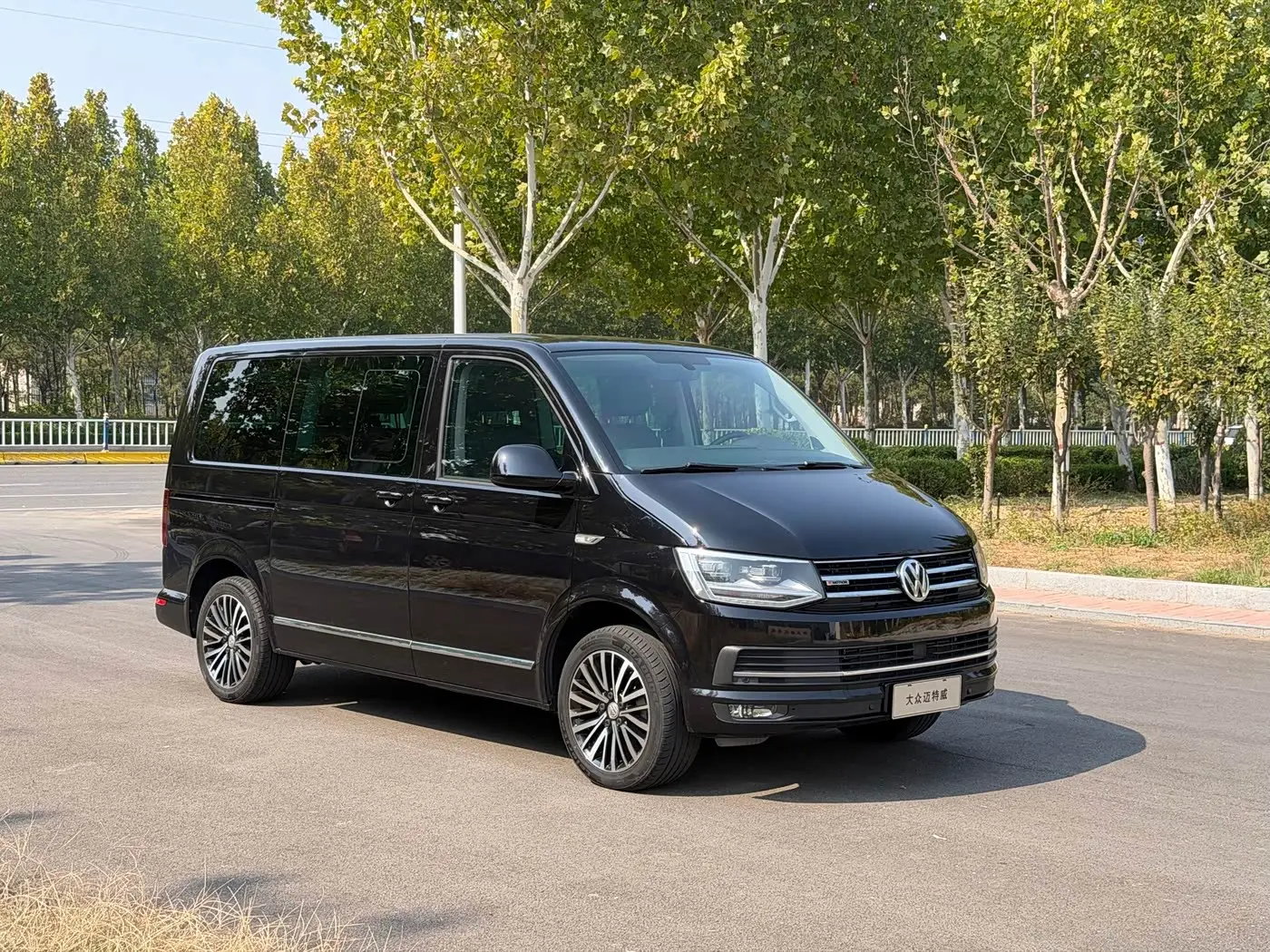 Volkswagen Multivan 2017 — Photo 3/20