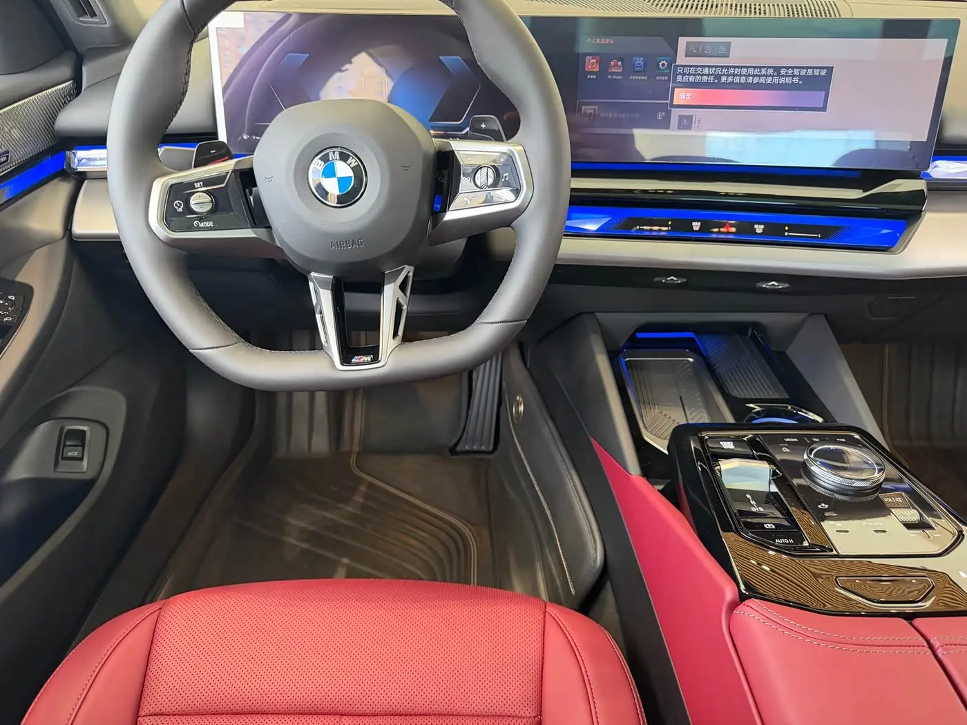 BMW 5 Series 2026 — Photo 14/18