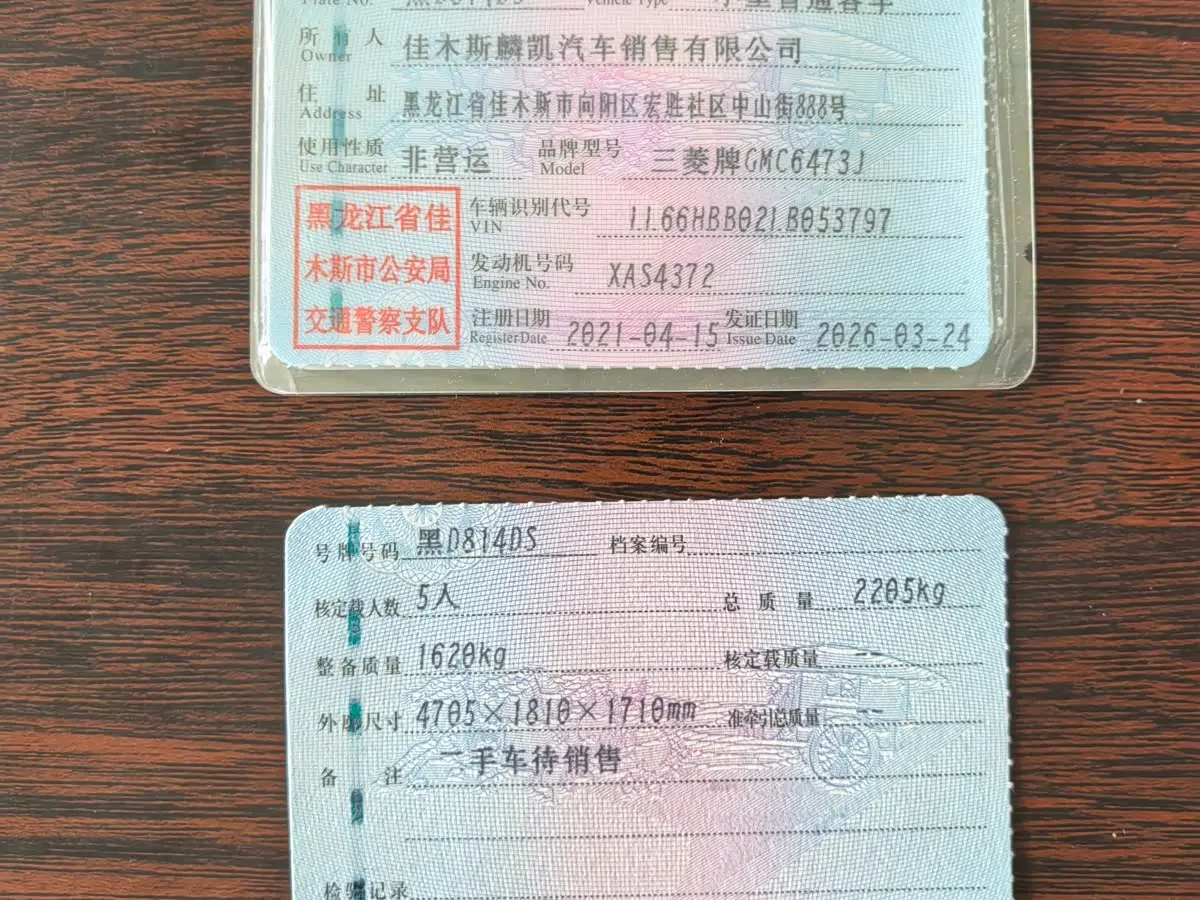 Mitsubishi Outlander 2021 — Photo 11/11