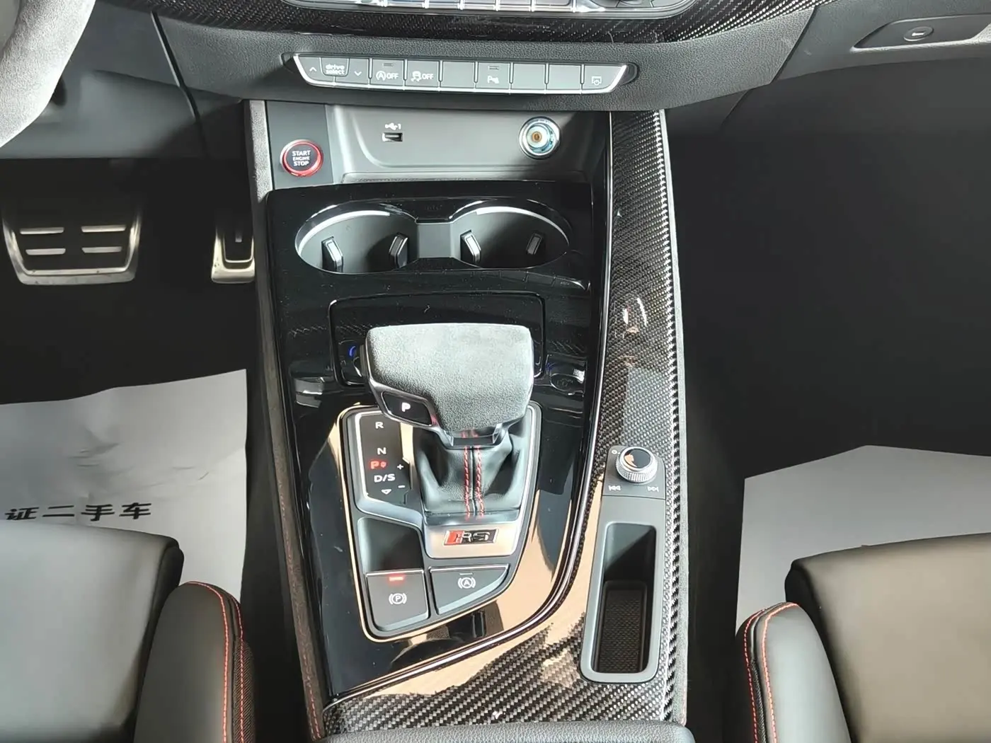 Audi RS 5 2025 — Photo 11/15