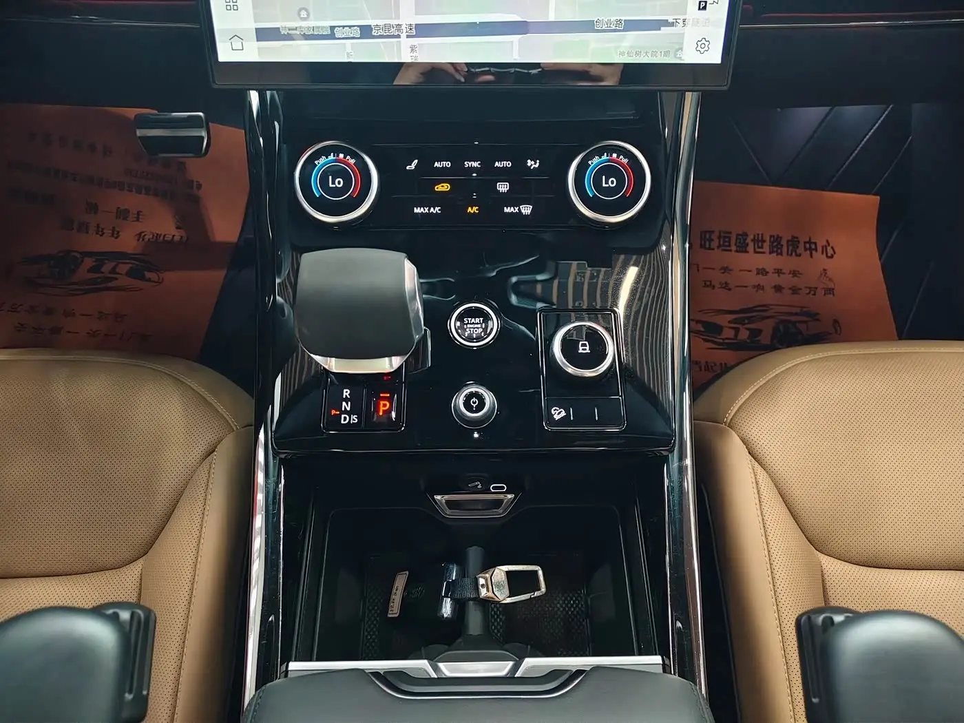 Land Rover Range Rover Sport 2023 — Фото 15/20