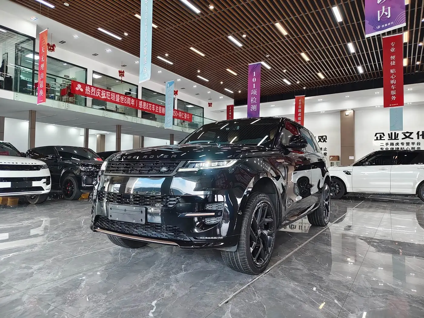 Land Rover Range Rover Sport, 2023