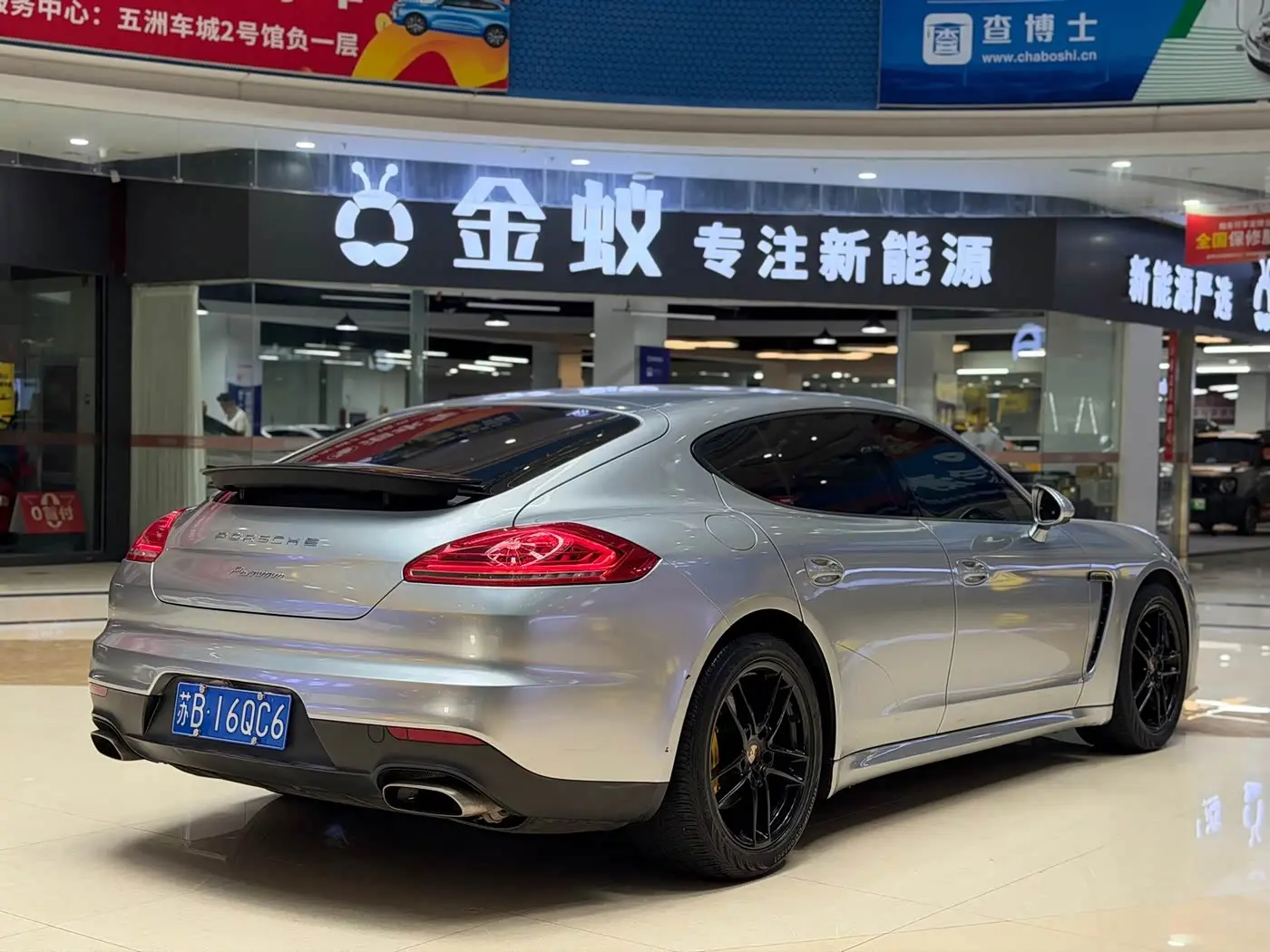 Porsche Panamera 2014 — Photo 5/9