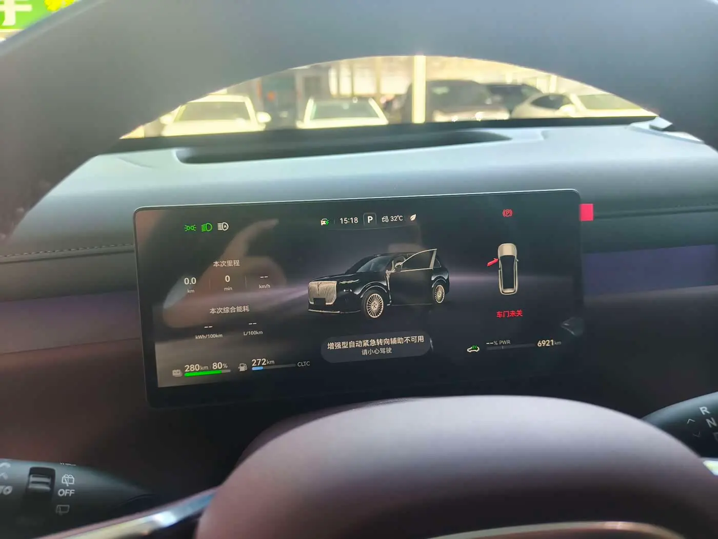 Voyah Auto VOYAH Taisan 2026 — Şəkil 5/20