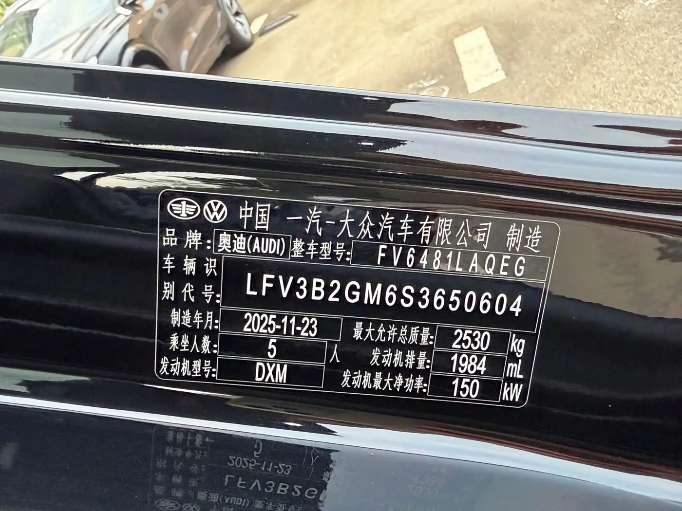 Audi Q5L 2025 — Photo 11/12