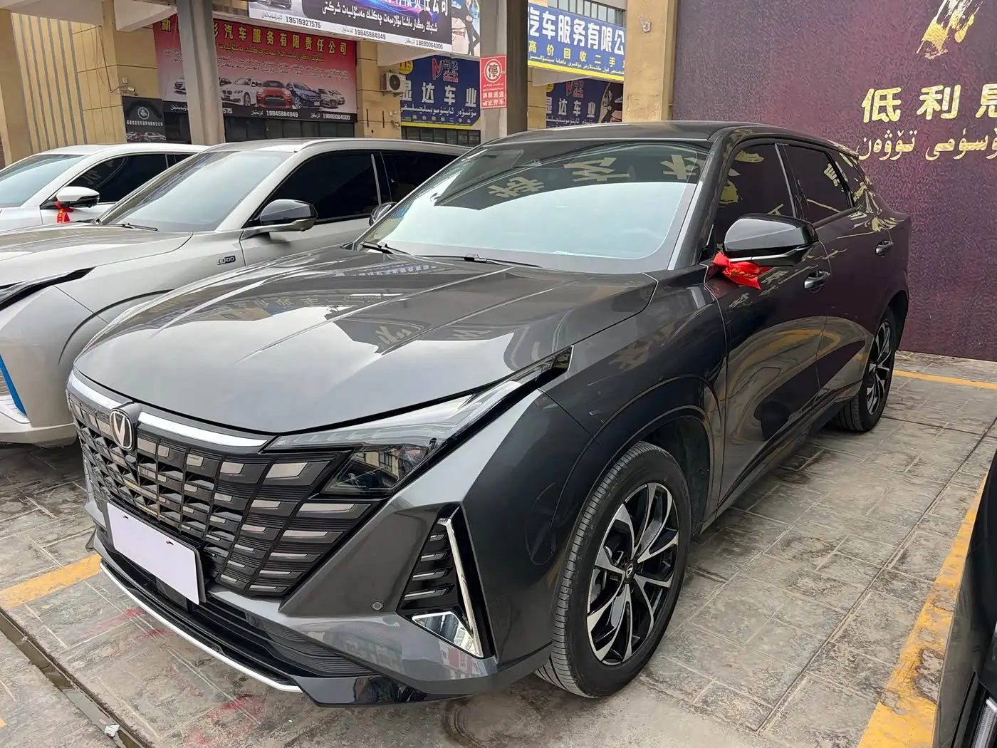 Changan UNI-Z New Energy, 2024