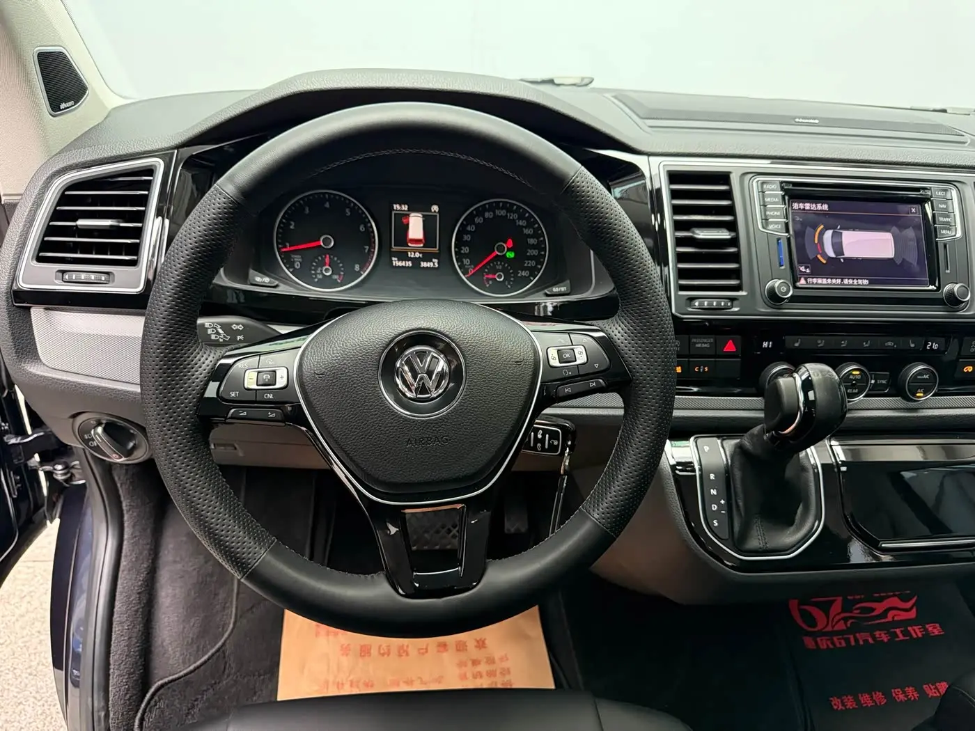 Volkswagen Multivan 2017 — Фото 20/20